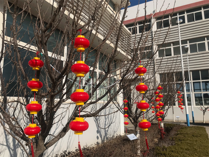 恒鑫化工祝大家牛年大吉，闔家歡樂！