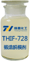 THIF-728鍛造脫模劑產品圖片