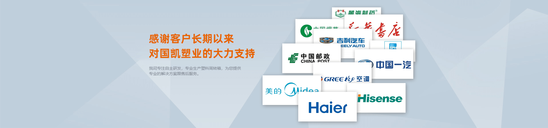 煙臺(tái)恒鑫化工愿景與使命