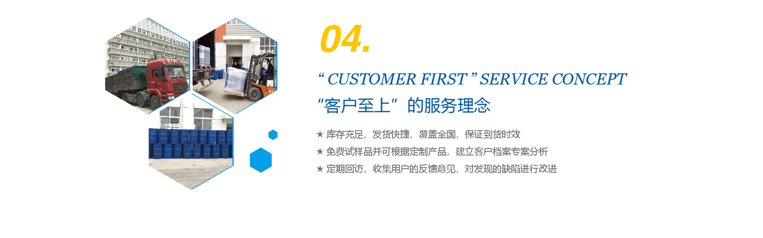 物流快捷，完善的售后服務